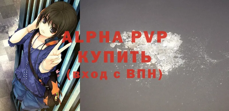 Купить наркотики цена Данков Alpha PVP  Гашиш  Канабис 