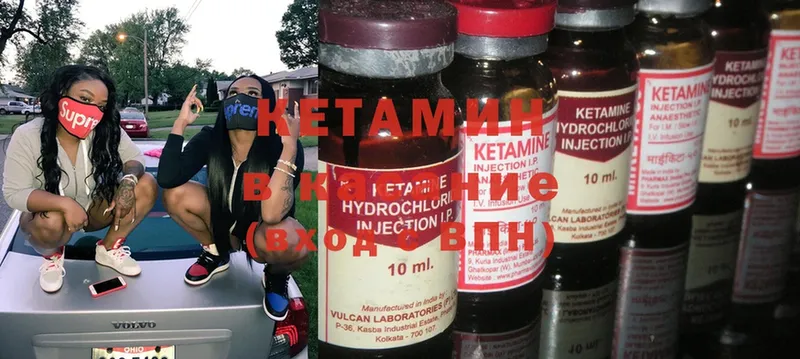 нарко площадка Telegram  Данков  КЕТАМИН ketamine 