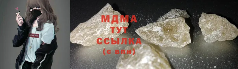 MDMA Molly  где продают   Данков 