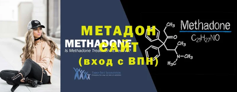 Метадон methadone  Данков 